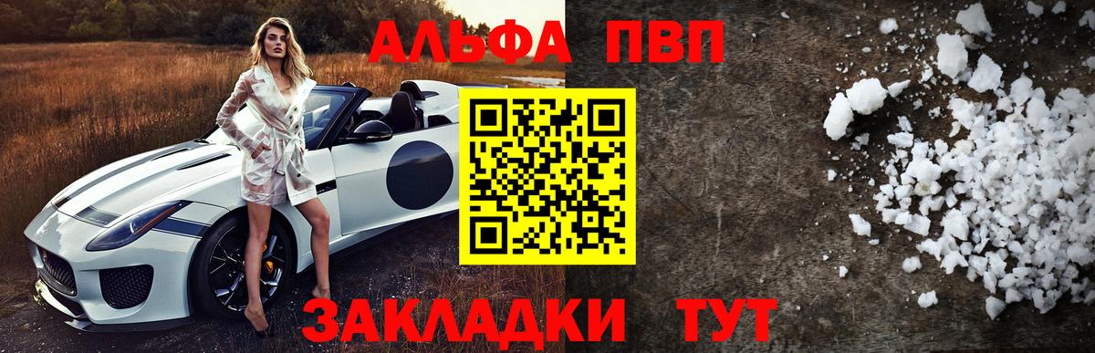 A PVP мука Астрахань