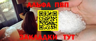 a pvp Янаул