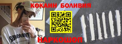 мяу мяу кристалл Ярцево