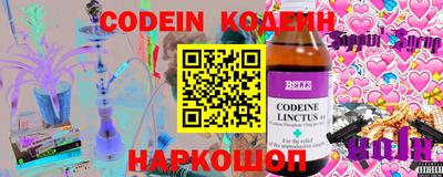 мяу мяу кристалл Ярцево