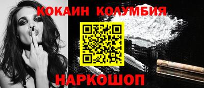 мяу мяу кристалл Ярцево