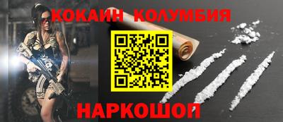 мяу мяу кристалл Ярцево