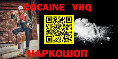 мяу мяу кристалл Ярцево
