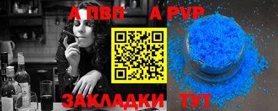 мяу мяу кристалл Ярцево