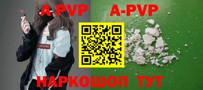 мяу мяу кристалл Ярцево