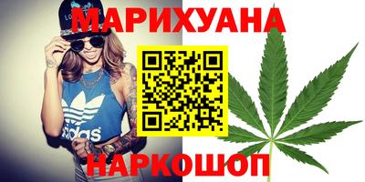 мяу мяу кристалл Ярцево