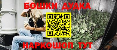 мяу мяу кристалл Ярцево