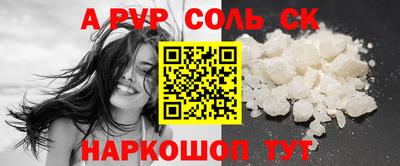 a pvp Янаул