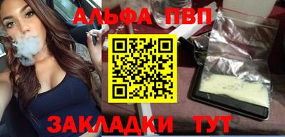 a pvp Янаул