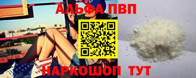 a pvp Янаул