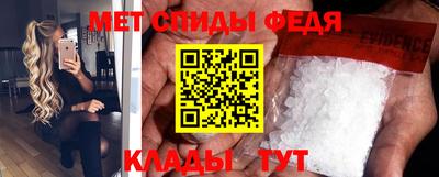 мяу мяу кристалл Ярцево