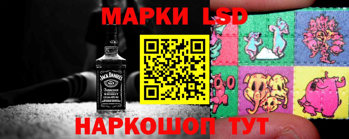 Астрахань  ЛСД экстази  Вход с VPN  LSD-25 экстази кислота  Лсд 25 экстази кислота 